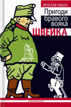 Локальне зображення обкладинки