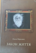 Локальне зображення обкладинки