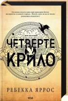 Локальне зображення обкладинки