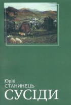 Локальне зображення обкладинки