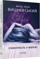 Локальне зображення обкладинки