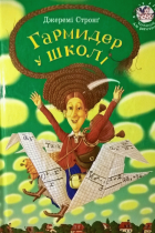 Локальне зображення обкладинки