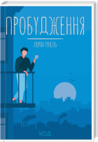 Локальне зображення обкладинки