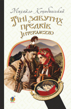 Локальне зображення обкладинки