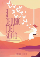 Локальне зображення обкладинки