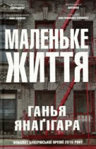 Локальне зображення обкладинки