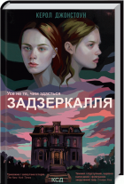 Локальне зображення обкладинки