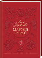 Локальне зображення обкладинки