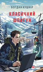 Локальне зображення обкладинки