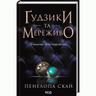 Локальне зображення обкладинки