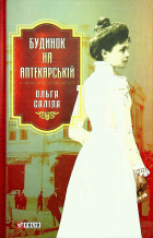 Локальне зображення обкладинки