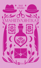 Локальне зображення обкладинки