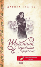 Локальне зображення обкладинки