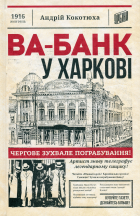 Локальне зображення обкладинки
