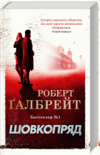 Локальне зображення обкладинки