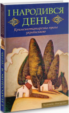 Локальне зображення обкладинки
