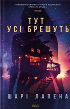 Локальне зображення обкладинки