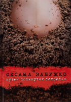 Локальне зображення обкладинки