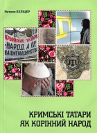 Локальне зображення обкладинки