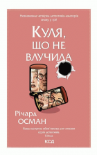 Локальне зображення обкладинки
