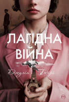 Локальне зображення обкладинки