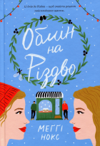 Локальне зображення обкладинки