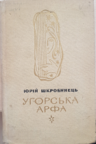 Локальне зображення обкладинки