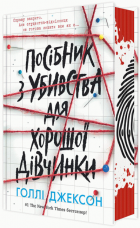 Локальне зображення обкладинки