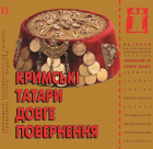 Локальне зображення обкладинки