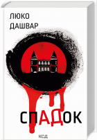 Локальне зображення обкладинки