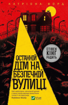 Локальне зображення обкладинки