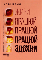 Локальне зображення обкладинки