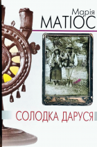 Локальне зображення обкладинки