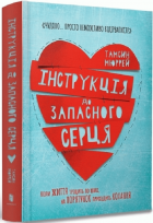 Локальне зображення обкладинки