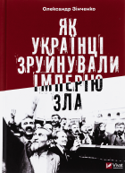 Локальне зображення обкладинки