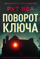 Локальне зображення обкладинки