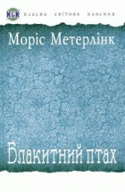 Локальне зображення обкладинки