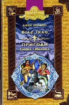 Локальне зображення обкладинки