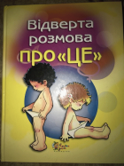 Локальне зображення обкладинки