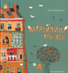 Локальне зображення обкладинки