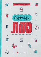Локальне зображення обкладинки