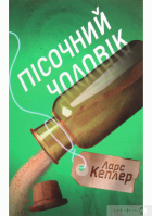 Локальне зображення обкладинки