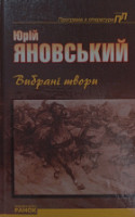 Локальне зображення обкладинки