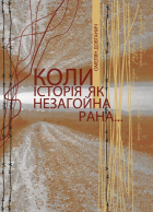 Локальне зображення обкладинки