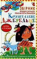 Локальне зображення обкладинки