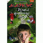 Локальне зображення обкладинки