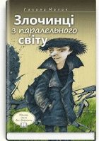 Локальне зображення обкладинки