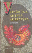 Локальне зображення обкладинки