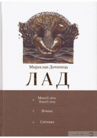 Локальне зображення обкладинки