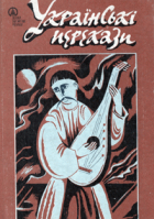 Локальне зображення обкладинки